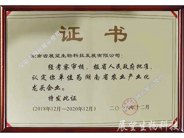 ��ͷ��ҵ֤��