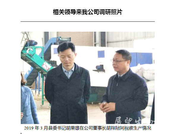 ����쵼����˾����