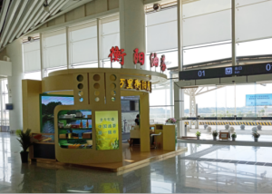 ũ����Ʒ�ӹ�,��ʳ�չ�,���ϵ���ֲ,����ʡ���������Ƽ���չ���޹�˾