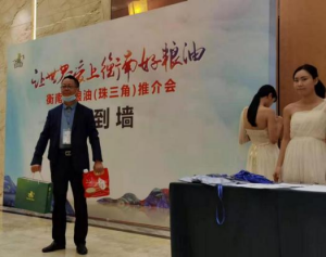 ũ����Ʒ�ӹ�,��ʳ�չ�,���ϵ���ֲ,����ʡ���������Ƽ���չ���޹�˾