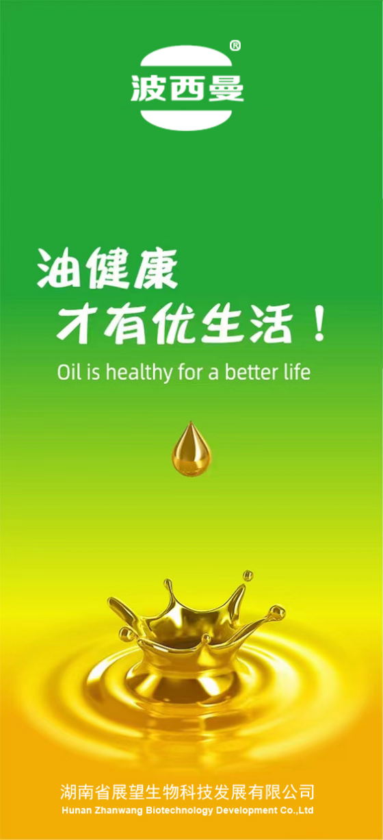 ũ����Ʒ�ӹ�,��ʳ�չ�,���ϵ���ֲ,����ʡ���������Ƽ���չ���޹�˾