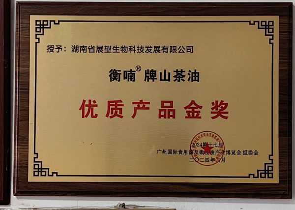 ũ����Ʒ�ӹ�,��ʳ�չ�,���ϵ���ֲ,����ʡ���������Ƽ���չ���޹�˾