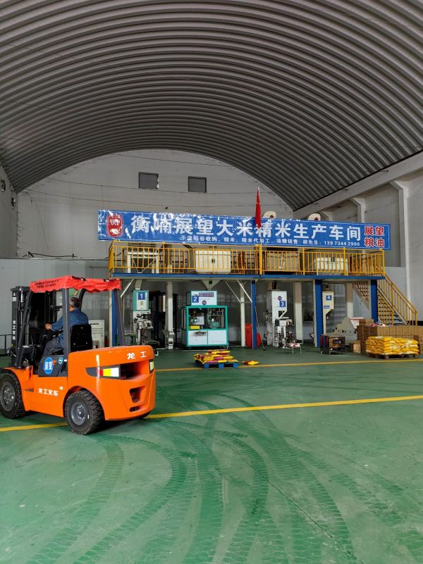 ũ����Ʒ�ӹ�,��ʳ�չ�,���ϵ���ֲ,����ʡ���������Ƽ���չ���޹�˾