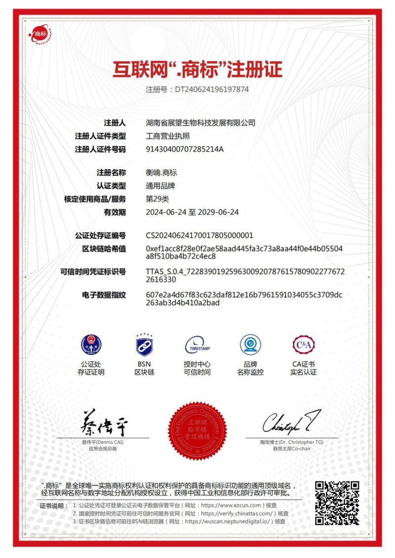 ũ����Ʒ�ӹ�,��ʳ�չ�,���ϵ���ֲ,����ʡ���������Ƽ���չ���޹�˾