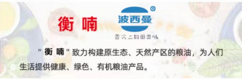 ũ����Ʒ�ӹ�,��ʳ�չ�,���ϵ���ֲ,����ʡ���������Ƽ���չ���޹�˾